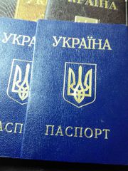 Паспорт гражданина Украины,  загранпаспорт,  оформление.