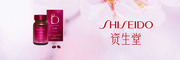  Продам коэнзим Benefique Q10 ( Shiseido,  Япония )
