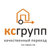 Квартирные и офисные переезды в городе Киев