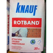 ROTBAND (30кг)  Штукатурка гипсовая KNAUF	