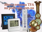 Термометры,  гигрометры,  барометры от немецкой ТМ TFA Dostmann