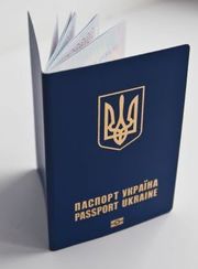 Паспорт гражданина Украины. Загранпаспорт. Срочно. 