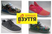 Купить дешево кроссовки женские в Киеве 