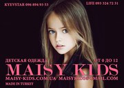 Maisy-kids.com.ua