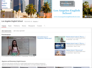 Бесплатные уроки английского Los Angeles English School