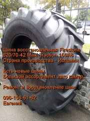 Шина тракторная б/у 620/70R42 FIRESTONE