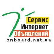 Услуги ручного размещения объявлений в интернете на доски Украины