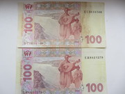 Продам банкноту 100 грн 2005 года с фабричным браком