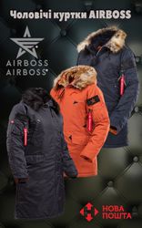 Американские зимние куртки аляски
