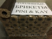 Паливні брикети Pini Kay (евродрова Піні Кей) з пресованої тирси для к
