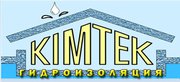 Торкрет смесь Кимтек