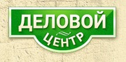 Надежный юридический адрес в центе Киева