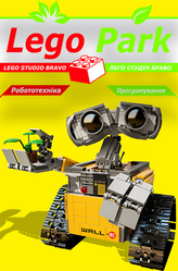 Лего студия на Позняках BRAVO | Лего студия Киев,  ул. А. Ахматовой 13-