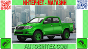 Запчасти на Toyota Hilux