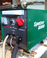 Споттер ( Spotter) -  Аппарат точечной сварки,  для РИХТОВКИ вмятин. 