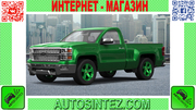 Запчасти на Chevrolet Silverado