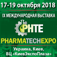 IX Международная выставка оборудования PHARMATechExpo