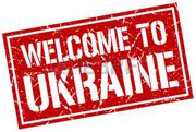 Ваучер,  приглашения и визы для иностранцев в Украину