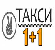 Вакансия для водителей такси в Киеве,  зарплата от 800 грн сутки