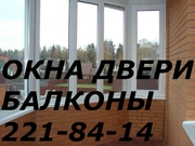Ремонт ролет Киев,  окон,  дверей алюминиевые и металлопластиковые