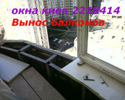 Петли для дверей и окон S94,  продажа по Украине,  установка в Киеве 