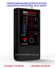 Цифровой индикатор поля BugHunter 02 Rapid,  компактный детектор купить