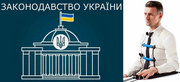 Экспертиза на детекторе лжи в Киеве для доказательств в суде