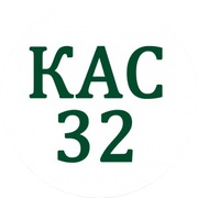 КАС - 32 (Карбамідно-Аміачна суміш)