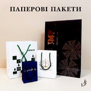 Пакеты с логотипом Киев,  купить пакеты с логотипом Киев