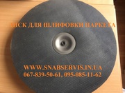 Установочный диск металопластиковый с резиной для плоскошлифовальных м