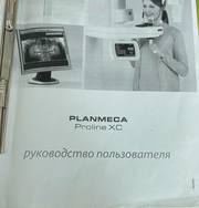  Рентгенівський Planmeca Proline XC