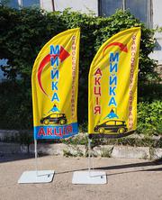 Прапори-віндери від виробника: мобільна реклама вашого бізнесу