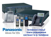 АТС Panasonic,  плати, системні телефони  