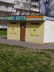 РЕМОНТ ВЗУТТЯ -  м. Київ – метро Оболонь Проспект Оболонський 10 - Г