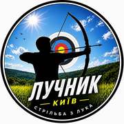 Корпоратив для IT-компанії в Києві — тімбілдинг зі стрільбою з лука