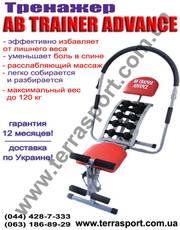 Тренажер Аб Трейнер Адванс (Ab Trainer Advance) 