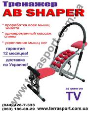 Тренажер Ab Shaper новый