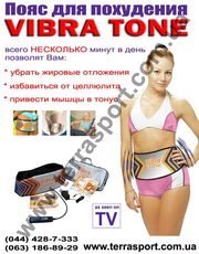 Пояс для похудения Vibra Tone 