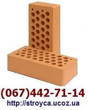 Кирпич рядовой(М-75, M-100); Кирпич облицовочный(М-150); тел.