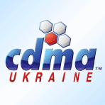 CDMA! Беспроводный интернет! Прямые городские телефоны! 