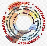 Безлимитный программатор АТ88SC0204C,  AT88SC0204CA