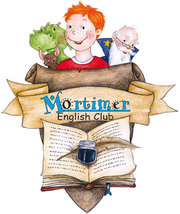 Мортимер – клуб английского языка