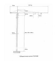 Продается Б/У кран башенный стационарный типа FO/23B исполнеие РА 452.