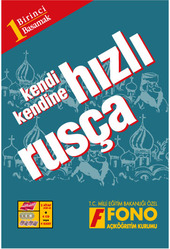 Продам учебник русского для турков