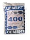 Цемент – М 400 - 610грн/т – 15, 25 уп. (25кг) Киев