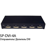 Кабель VGA, переходники, удлинители (USB, HDMI, KVM, DVI, UTP, Cat5, RS232)